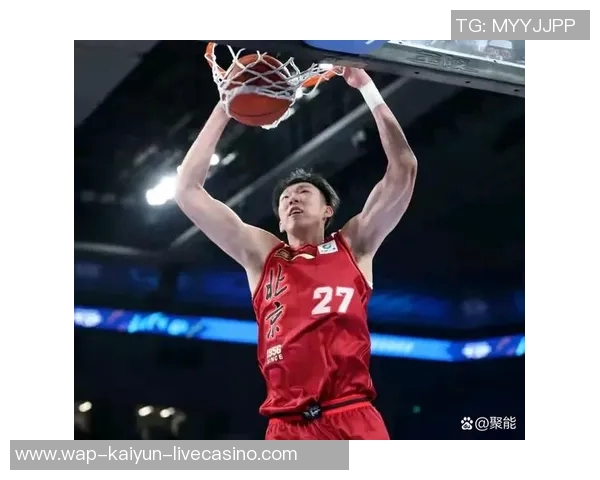 周琦复出助力北汽逆转胜利北京德比大比分被扳至1比1